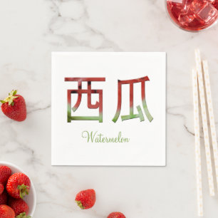 Watermelon Japanese Character Suika Kanji Napkin