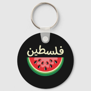 Watermelon Palestine Will Be Free Key Ring
