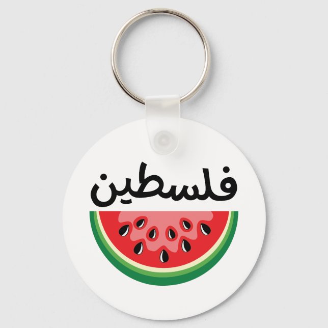 Watermelon Palestine Will Be Free Key Ring (Front)