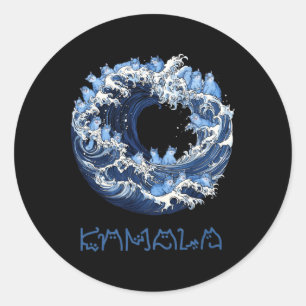 Wave Of Blue Cats For Kama  Classic Round Sticker