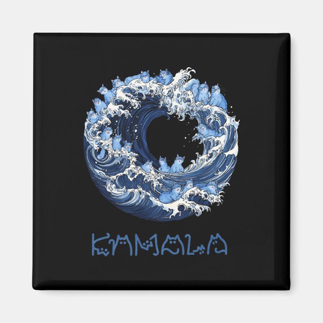 Wave Of Blue Cats For Kama  Magnet (Front)