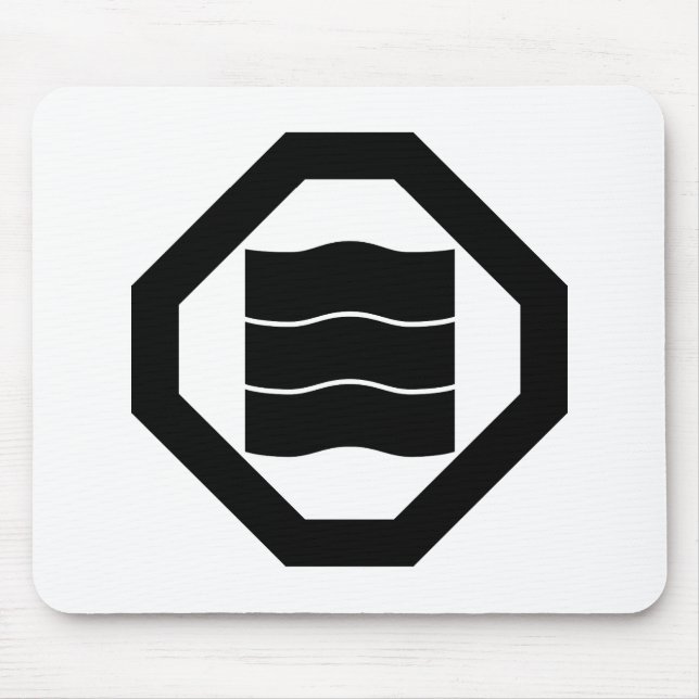 Wave-shaped Kanji characters for three in Oshiki Mouse Pad (Front)