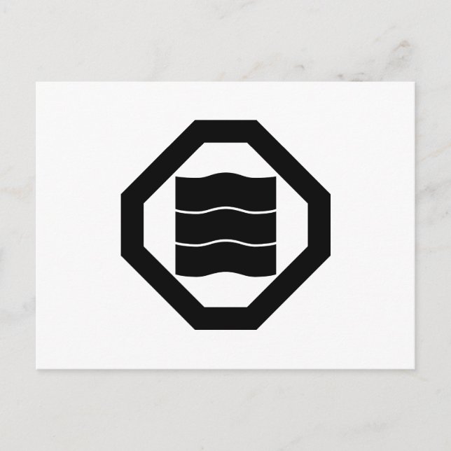 Wave-shaped Kanji characters for three in Oshiki Postcard (Front)