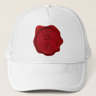 wax seal - REIKI Trucker Hat
