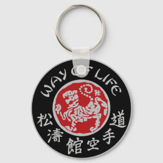 Way Of Life Shotokan Dark Logo Keychain