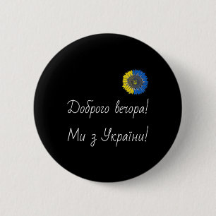 We Are From Ukraine! Sunflower Vintage Floral Ukra 6 Cm Round Badge