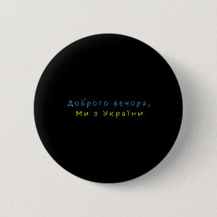 We Are Frome Ukrainian Quote Symbols Ukrainian Fla 6 Cm Round Badge
