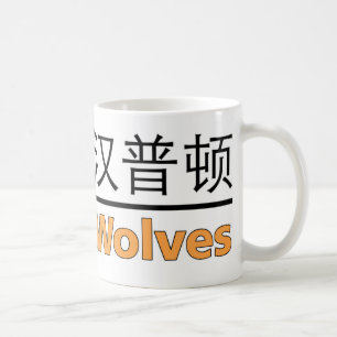 We are Wolves Mug
