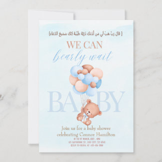 We Can Bearly Wait Baby boy Shower islamic arabic Invitation