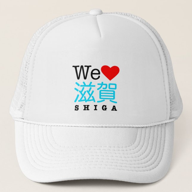 We love Shiga golf cap (Front)