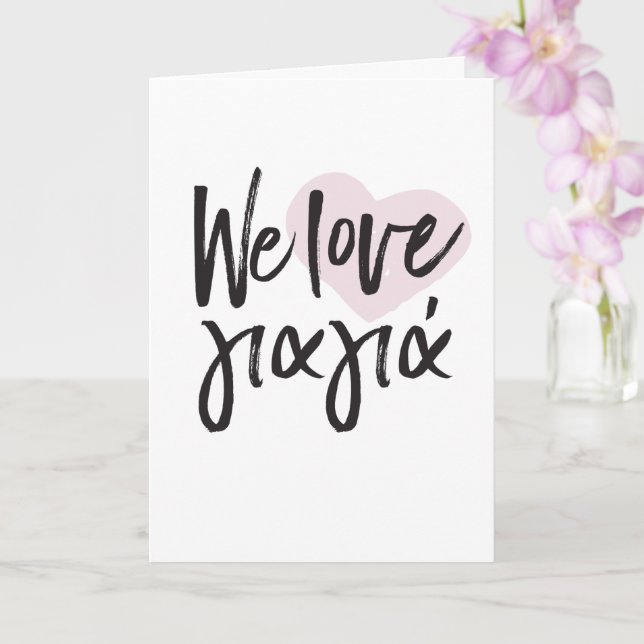 We Love Yiayia Greek Mother's Day Card (Orchid)
