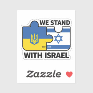 We Stand with Israel