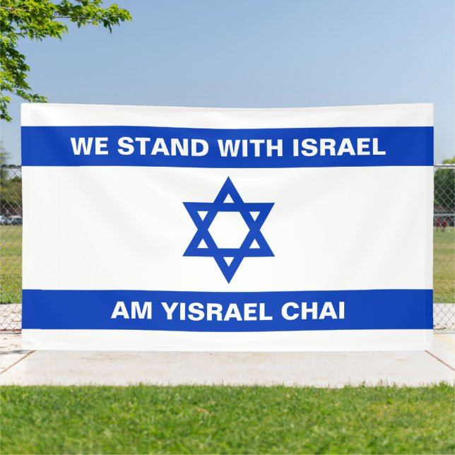 We stand with Israel Am Yisrael Chai custom Israel Banner (Outside)