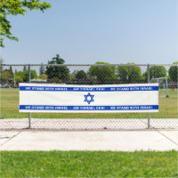 We stand with Israel Am Yisrael Chai Israel flag