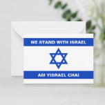 We stand with Israel Am Yisrael Chai Israel flag Card<br><div class="desc">We stand with Israel Am Yisrael Chai Israel flag blue and white modern pattern patriotic note card,  greeting card,  Hanukkah Cards.
Israeli Flag.</div>