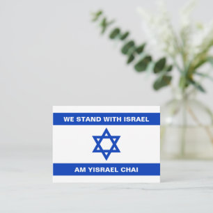 We stand with Israel Am Yisrael Chai Israel flag Card