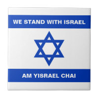 We stand with Israel Am Yisrael Chai Israel flag