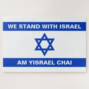 We stand with Israel Am Yisrael Chai Israel flag Jigsaw Puzzle