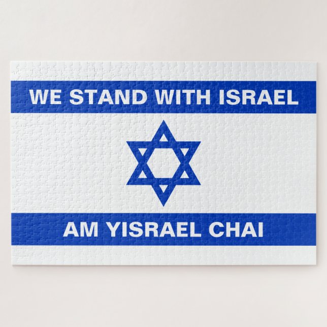 We stand with Israel Am Yisrael Chai Israel flag Jigsaw Puzzle (Horizontal)