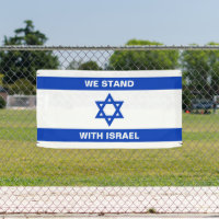 We stand with Israel custom text Israel flag