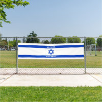 We stand with Israel custom text Israel flag