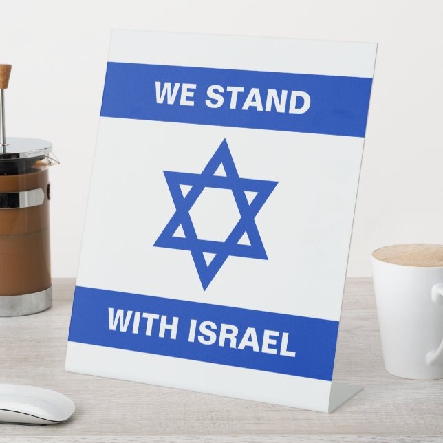 We stand with Israel custom text Israel Flag Pedestal Sign (In SItu)
