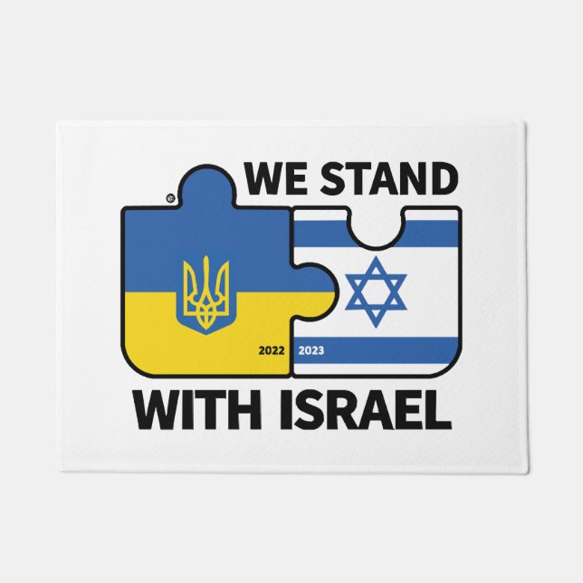 We Stand with Israel Doormat (Front)