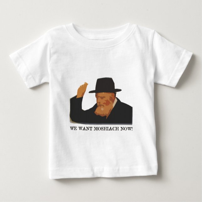 We want Moshiach now Baby T-Shirt (Front)
