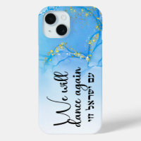 We Will Dance Again - Am Yisrael Chai