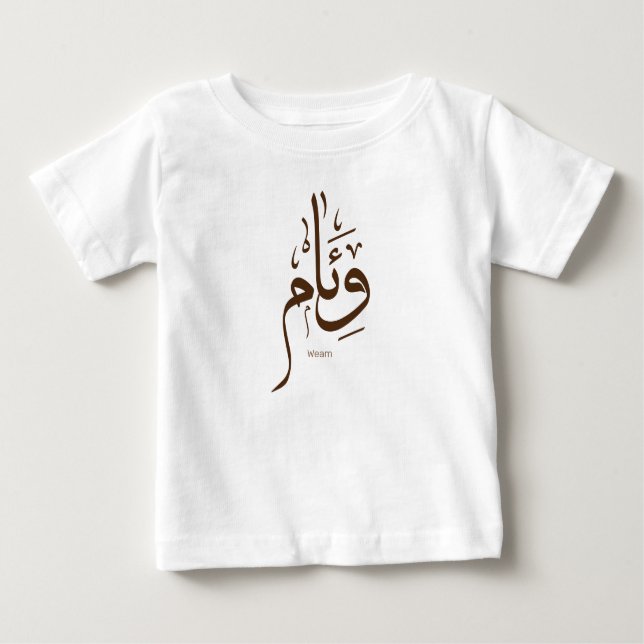 Weam in arabic calligraphy baby T-Shirt (Front)