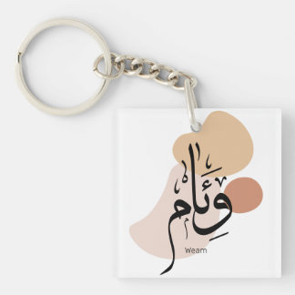 Weam in arabic calligraphy key ring