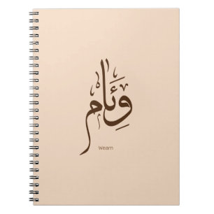 Weam in arabic calligraphy notebook