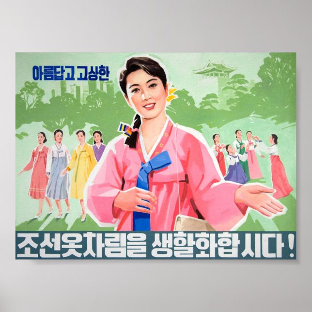 Wear traditional Korean clothing, beautiful and gr Poster (Front)