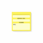 Website Password Post-It Notes (Yellow)