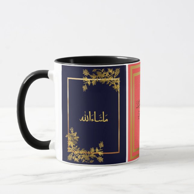 Wedding Congratulation in Arabic In Blue & Pastel Mug (Left)