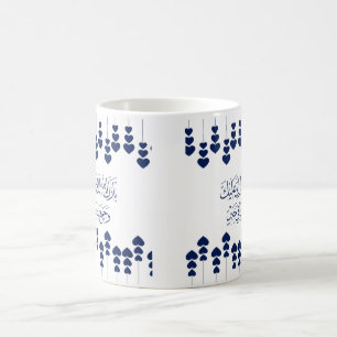 Wedding Congratulations in Arabic In Blue Color Coffee Mug