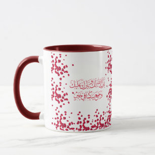 Wedding Congratulations in Arabic In Red Colour Mug