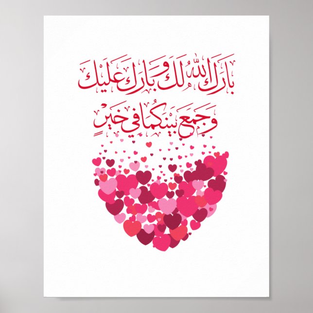 Wedding Congratulations in Arabic In Red RoseHeart Poster (Front)