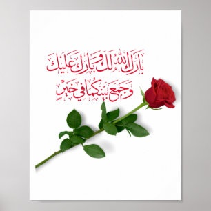 Wedding Congratulations  In Red Colour anda Rose Poster