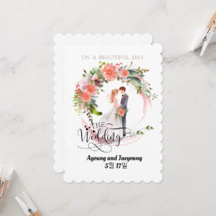 Wedding invitation Customisation. Happy day
