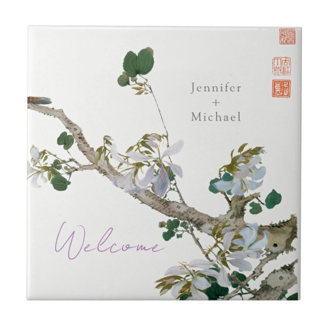 Wedding Marriage Minimalist Calligraphy Floral Ceramic Tile (Front)