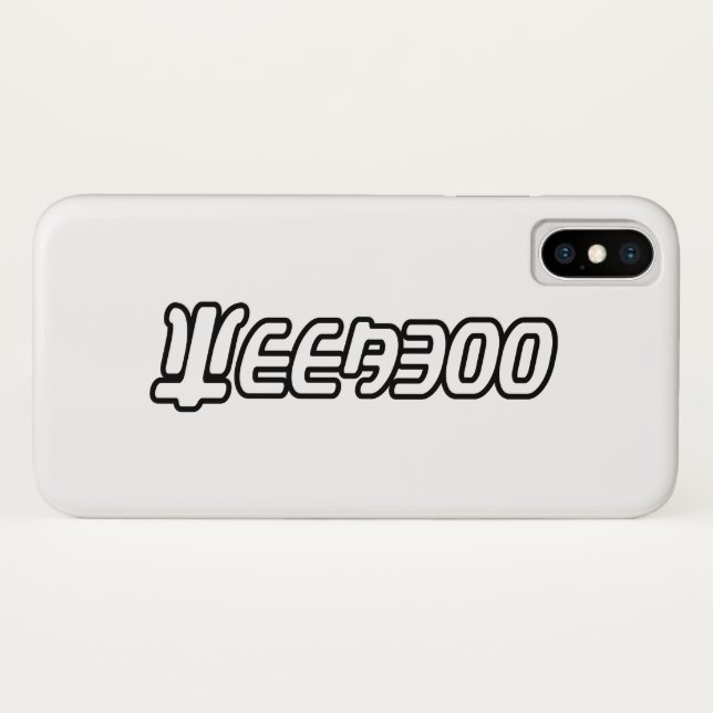 WEEABOO Case-Mate iPhone CASE (Back (Horizontal))