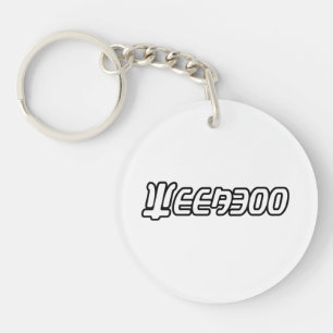 WEEABOO KEY RING