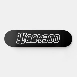 WEEABOO SKATEBOARD