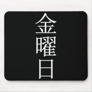 Week Friday Weekday Mouse Pad