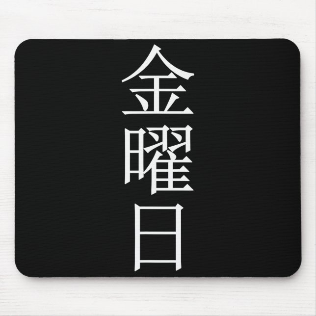 Week Friday Weekday  Mouse Pad (Front)