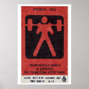Weightlifting Matchbox Art Print, Armenian Vintage Poster