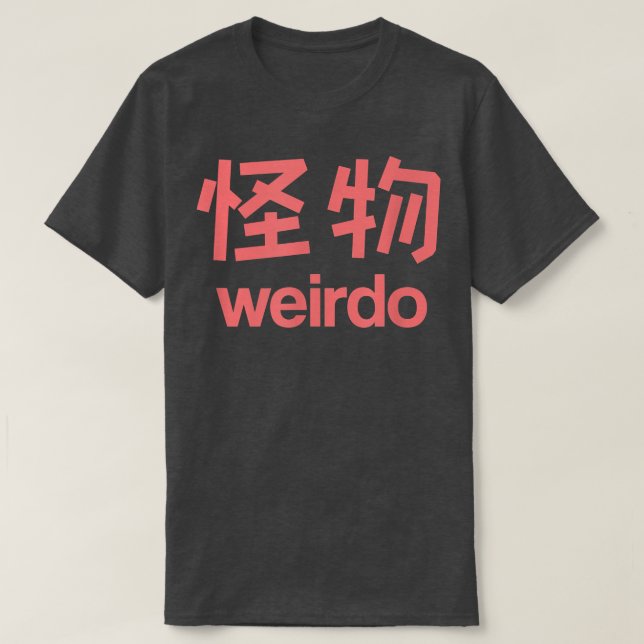 Weirdo in Kanji (Japanese Letters) 1 T-Shirt (Design Front)