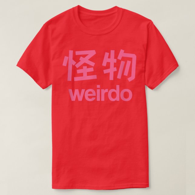 Weirdo in Kanji (Japanese Letters) 3 T-Shirt (Design Front)
