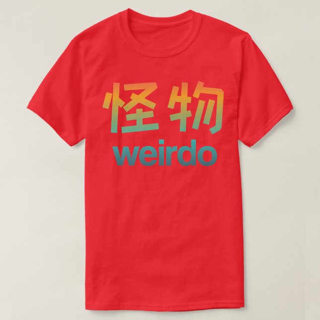 Weirdo in Kanji (Japanese Letters)  T-Shirt (Design Front)